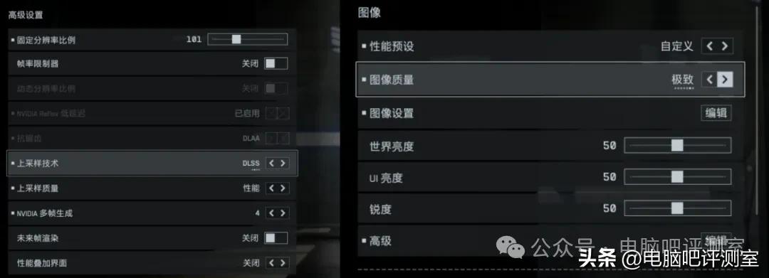 技嘉X870E AROUS PRO X3D ICE主板评测_9800X3D_游戏性能9800x3d配置