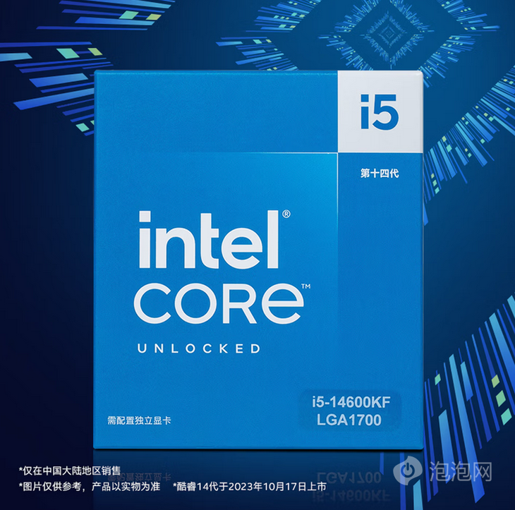 千元左右无核显处理器对比_7500F_锐龙5 9500F游戏性能评测