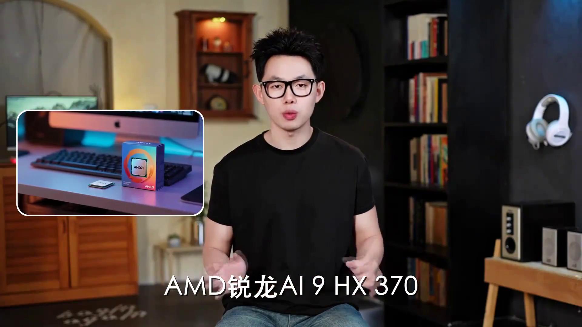 2025年CPU排行榜_AMD锐龙99955HX3D性能分析_5600GT