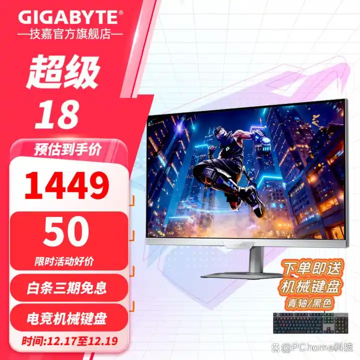 技嘉X870E超级冰雕主板AMD锐龙9 9900X3D套装_技嘉X870E电竞冰雕主板AMD锐龙7 9800X3D套装_9800X3D