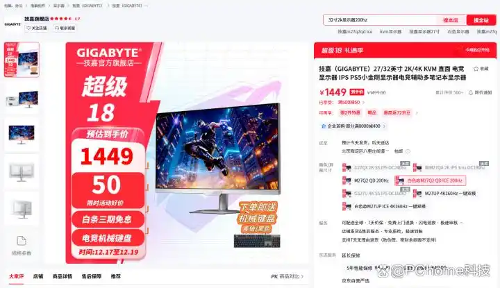 9800X3D_技嘉X870E超级冰雕主板AMD锐龙9 9900X3D套装_技嘉X870E电竞冰雕主板AMD锐龙7 9800X3D套装