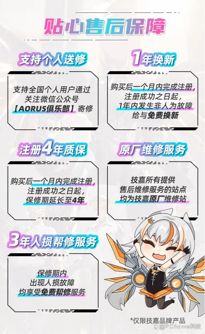 技嘉X870E电竞冰雕主板AMD锐龙7 9800X3D套装_9800X3D_技嘉X870E超级冰雕主板AMD锐龙9 9900X3D套装