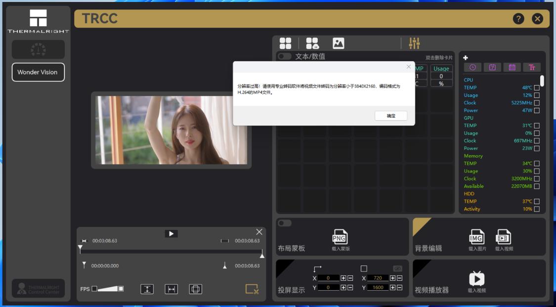 乔思伯X400机箱_9800X3D_白色配件装机配置单