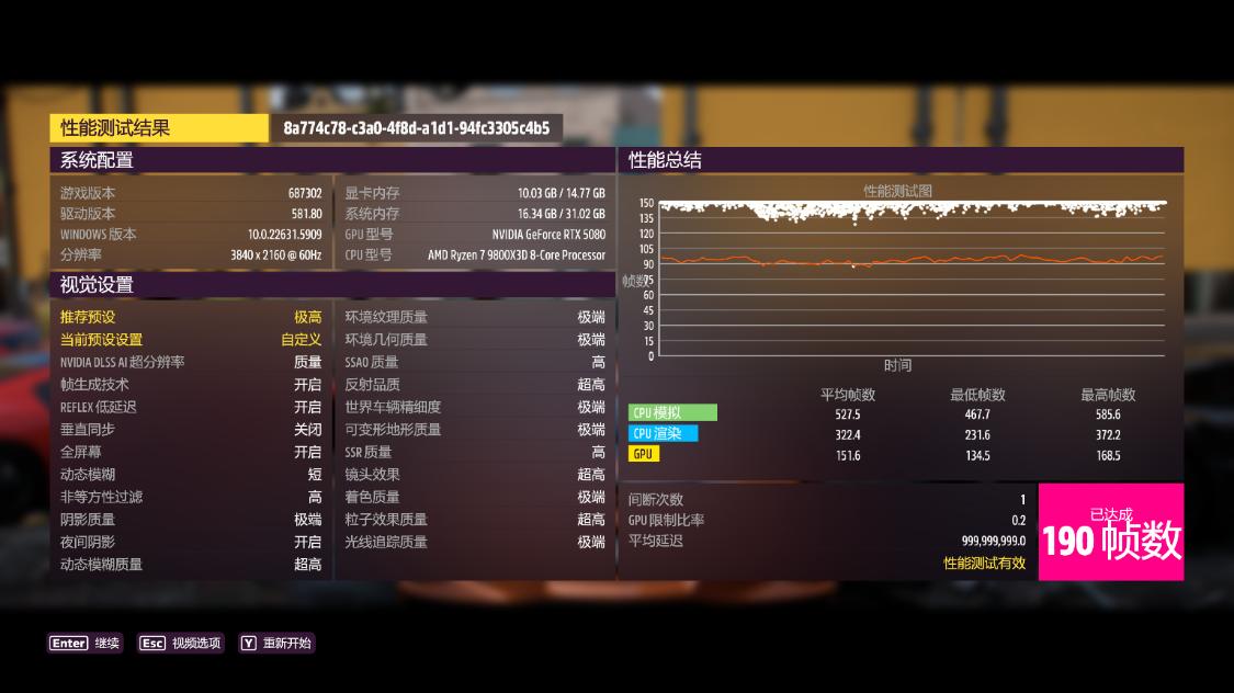 白色配件装机配置单_乔思伯X400机箱_9800X3D