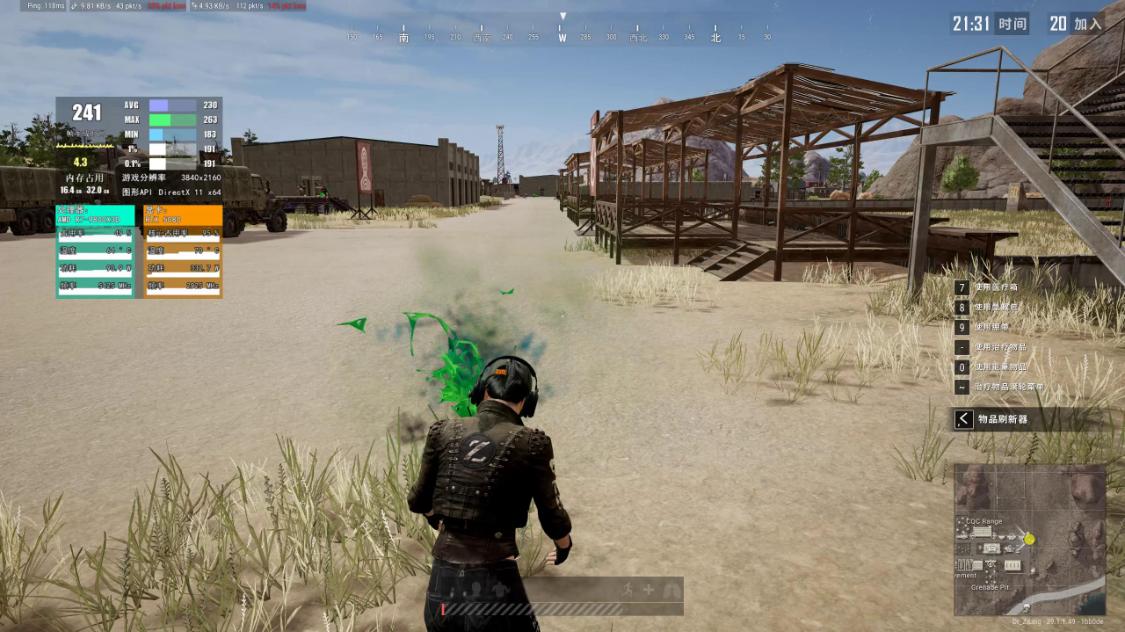 9800X3D_白色配件装机配置单_乔思伯X400机箱