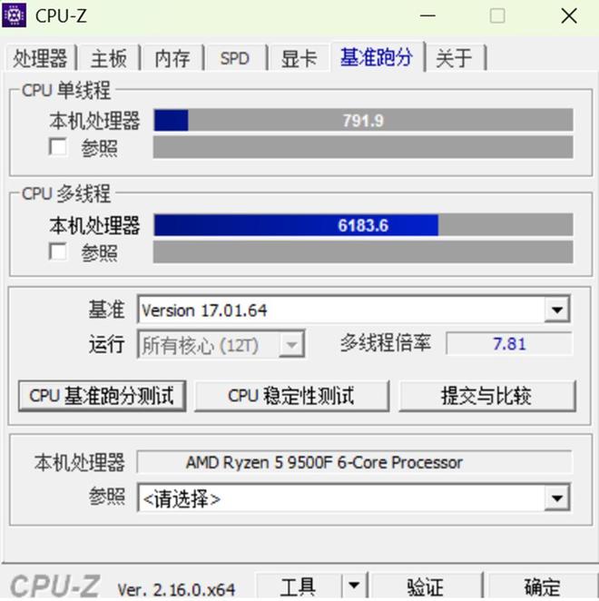 AMD Ryzen 5 9500F vs Intel Core Ultra 7 265K performance comparison_9500F_Intel Core Ultra 7 265K vs AMD Ryzen 5 9500F price and value analysis