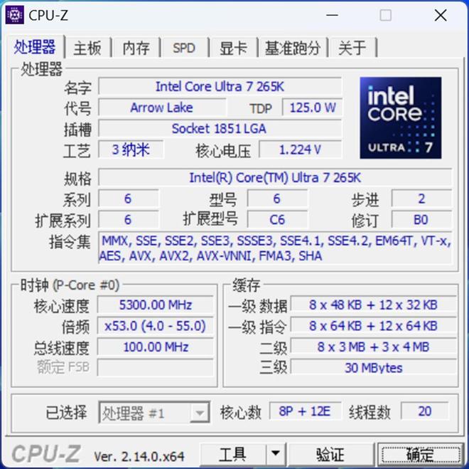 Intel Core Ultra 7 265K vs AMD Ryzen 5 9500F price and value analysis_9500F_AMD Ryzen 5 9500F vs Intel Core Ultra 7 265K performance comparison