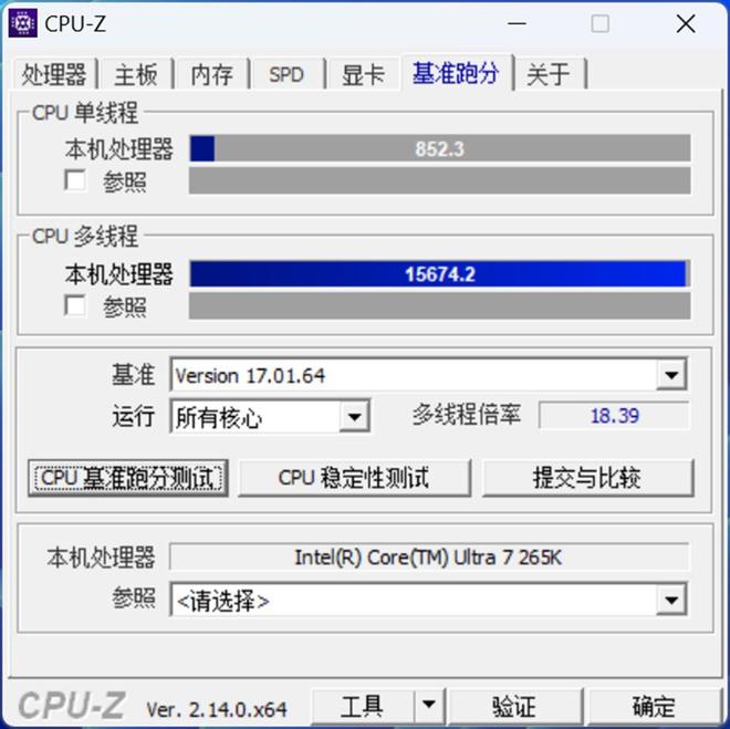 AMD Ryzen 5 9500F vs Intel Core Ultra 7 265K performance comparison_Intel Core Ultra 7 265K vs AMD Ryzen 5 9500F price and value analysis_9500F
