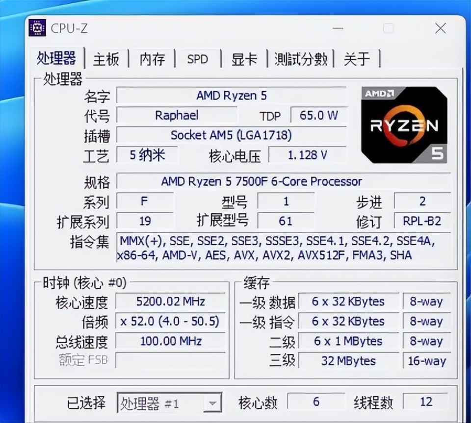 Ryzen 5 7500F+ARC B580，战力如何？7款1080P游戏测试出炉