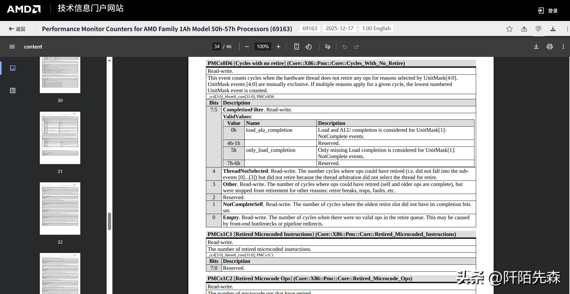 AMD Zen6 架构 _ Zen6 处理器 AVX512 _AMD处理器