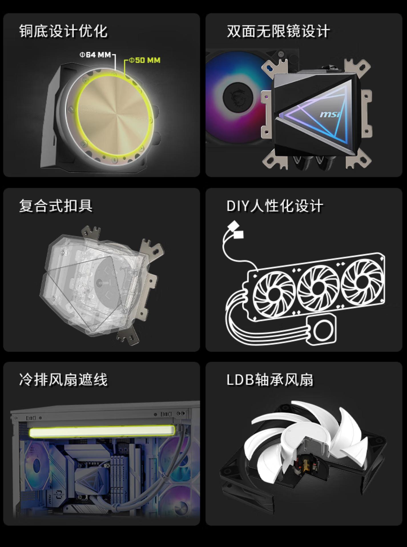 微星Z890 EDGE TI WIFI 刀锋钛 超频内存_英特尔酷睿Ultra 7 265K 配置单_5700G