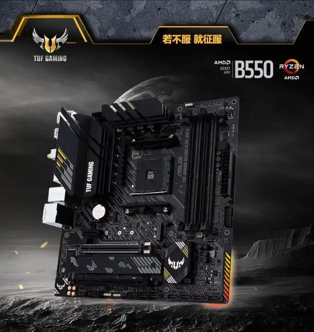 华硕主板型号推荐_7800X3D_华硕主板评测