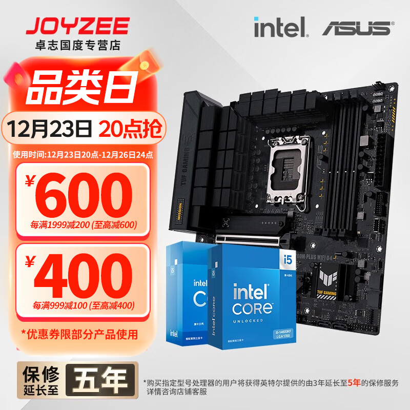 7800X3D_华硕主板评测_华硕主板型号推荐