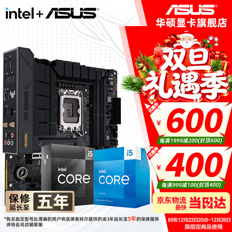 华硕主板评测_华硕主板型号推荐_7800X3D