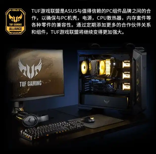 华硕主板评测_华硕主板型号推荐_7800X3D