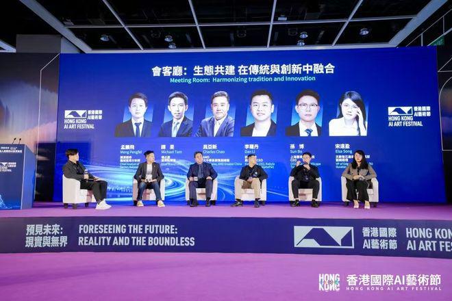 聚首香江！机器人产业大佬，重磅发声！