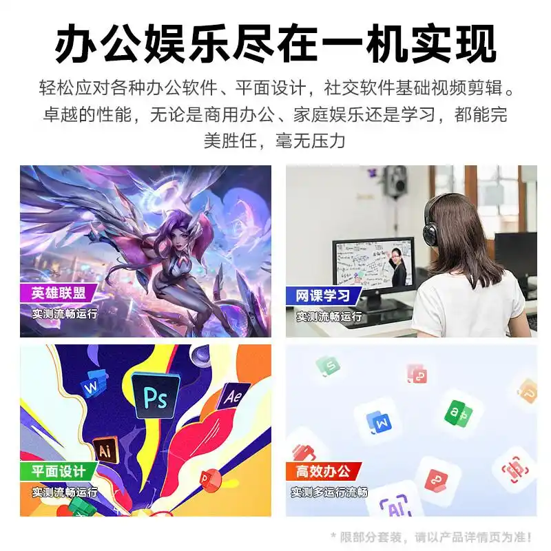 组装电脑品牌推荐_组装电脑品牌排行榜前十名_9700X