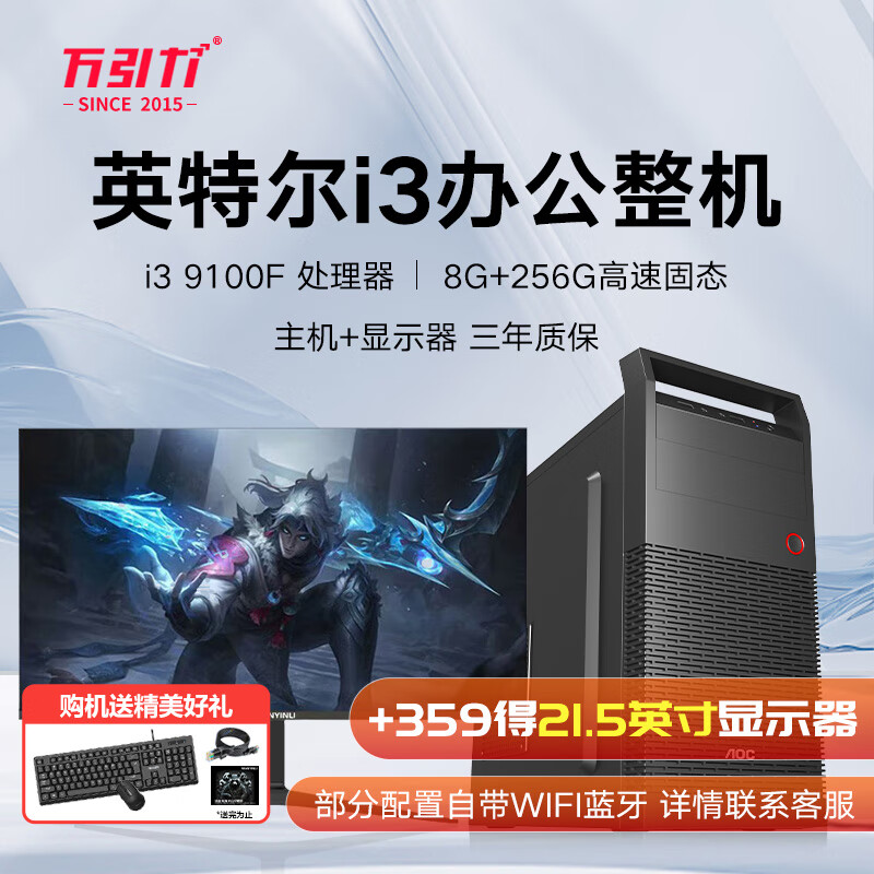 组装电脑品牌排行榜前十名_9700X_组装电脑品牌推荐