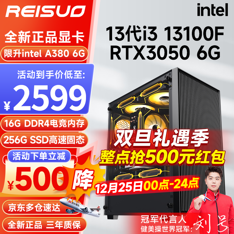 9700X_组装电脑品牌排行榜前十名_组装电脑品牌推荐
