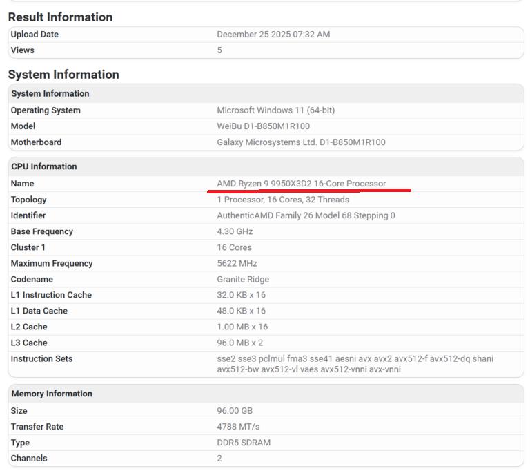 9950X3D_Ryzen 9 9950X3D2跑分对比_AMD Ryzen 9 9950X3D2评测