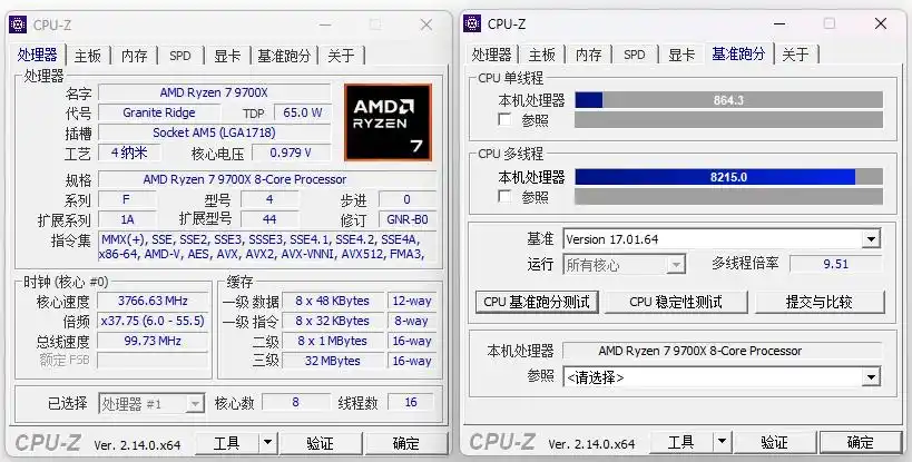 AMD锐龙7 9700X装机配置_9700X_威刚XPG D350G DDR5内存评测