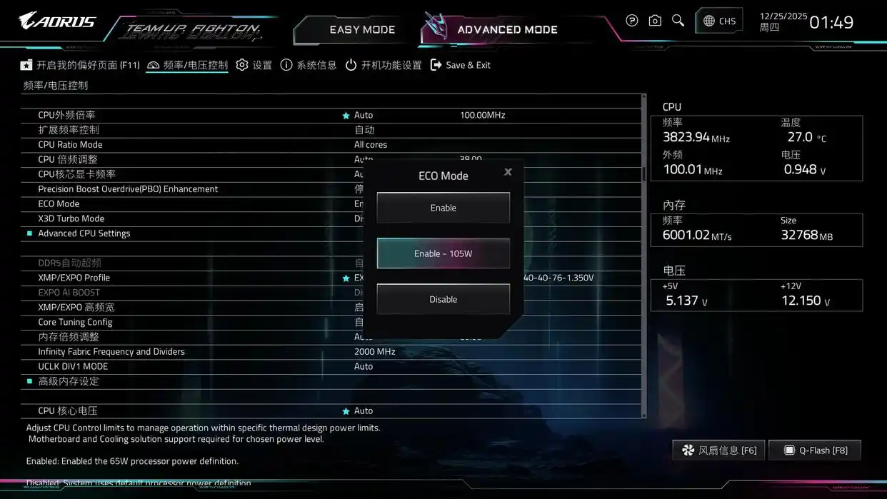 9700X_威刚XPG D350G DDR5内存评测_AMD锐龙7 9700X装机配置