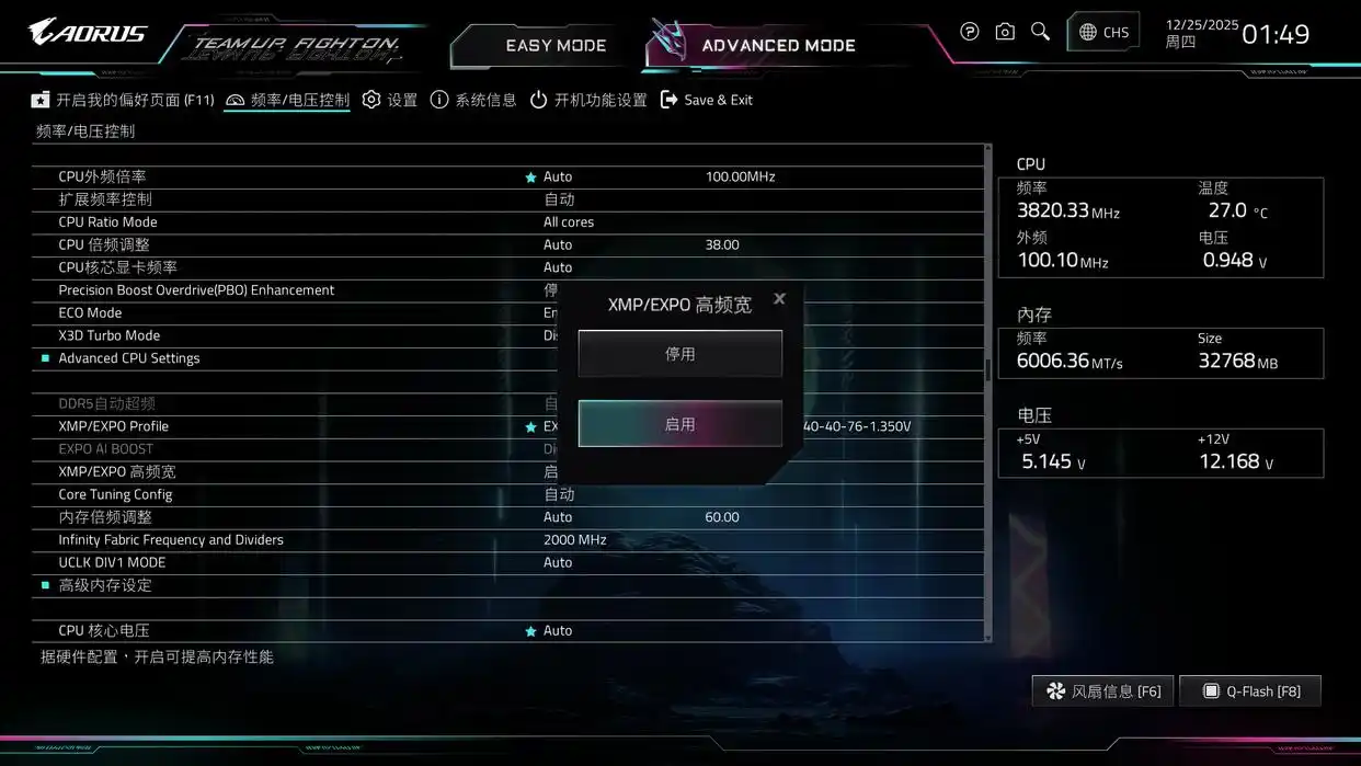 9700X_AMD锐龙7 9700X装机配置_威刚XPG D350G DDR5内存评测
