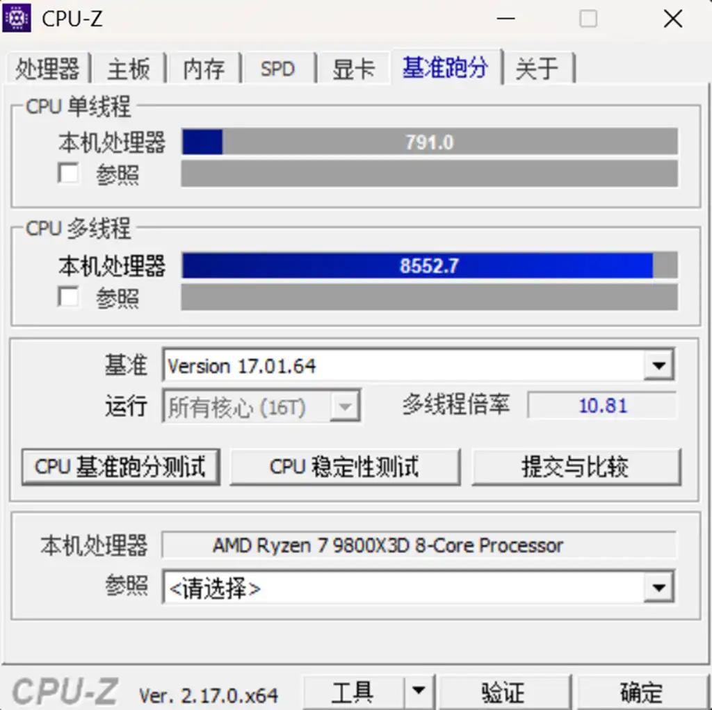 9800X3D_AMD Ryzen 7 9800X3D vs Intel Core Ultra 9 285K 游戏性能对比_CPU单核效能与多核表现分析