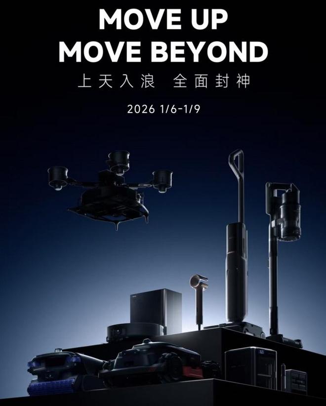 Intel AMD处理器新技术_Ryzen AI_CES 2026 AI产品发布