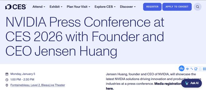 Ryzen AI_AI PC发布_CES 2026