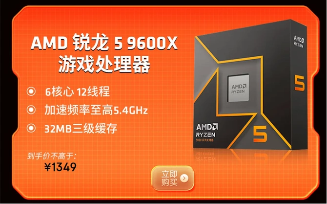 9500F_AMD锐龙处理器推荐_锐龙7 9800X3D评测