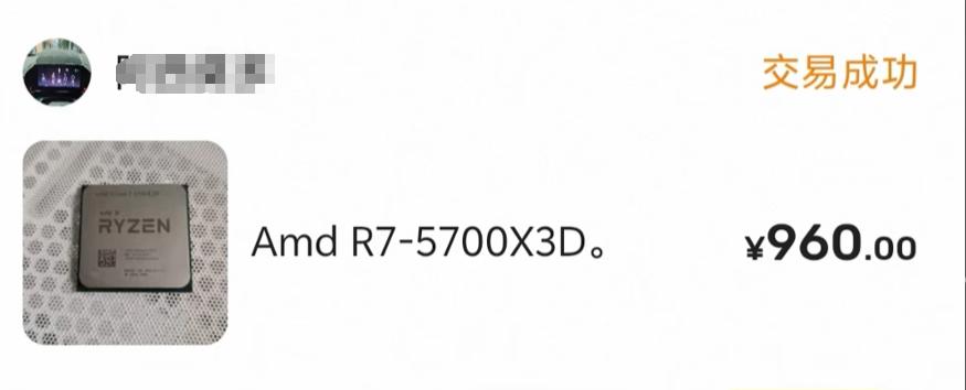 AMD 7800X3D 性能对比_Ryzen 7 5700X3D 性价比分析_9800X3D