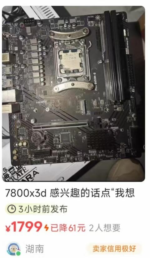 9800X3D_Ryzen 7 5700X3D 性价比分析_AMD 7800X3D 性能对比