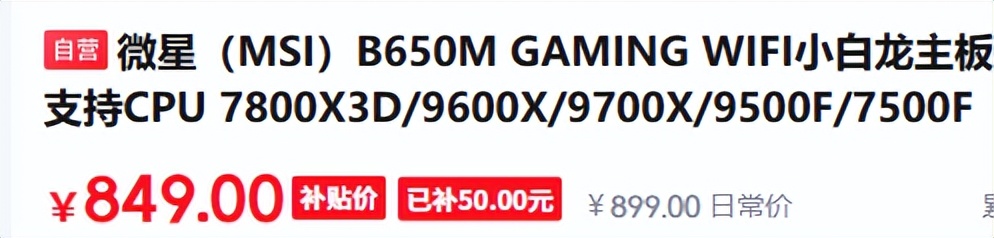 9800X3D_Ryzen 7 5700X3D 性价比分析_AMD 7800X3D 性能对比