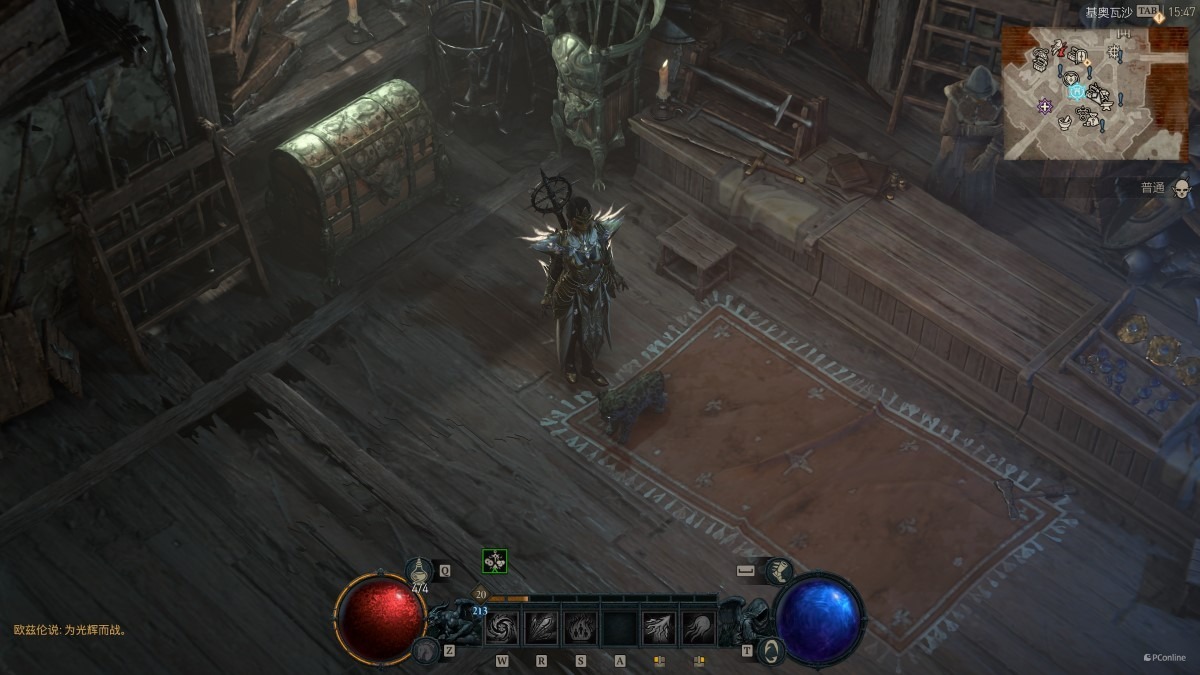 暗黑破坏神4微星MLG魔龙姬定制整机_微星MLG魔龙姬整机暗黑破坏神4评测_9700X