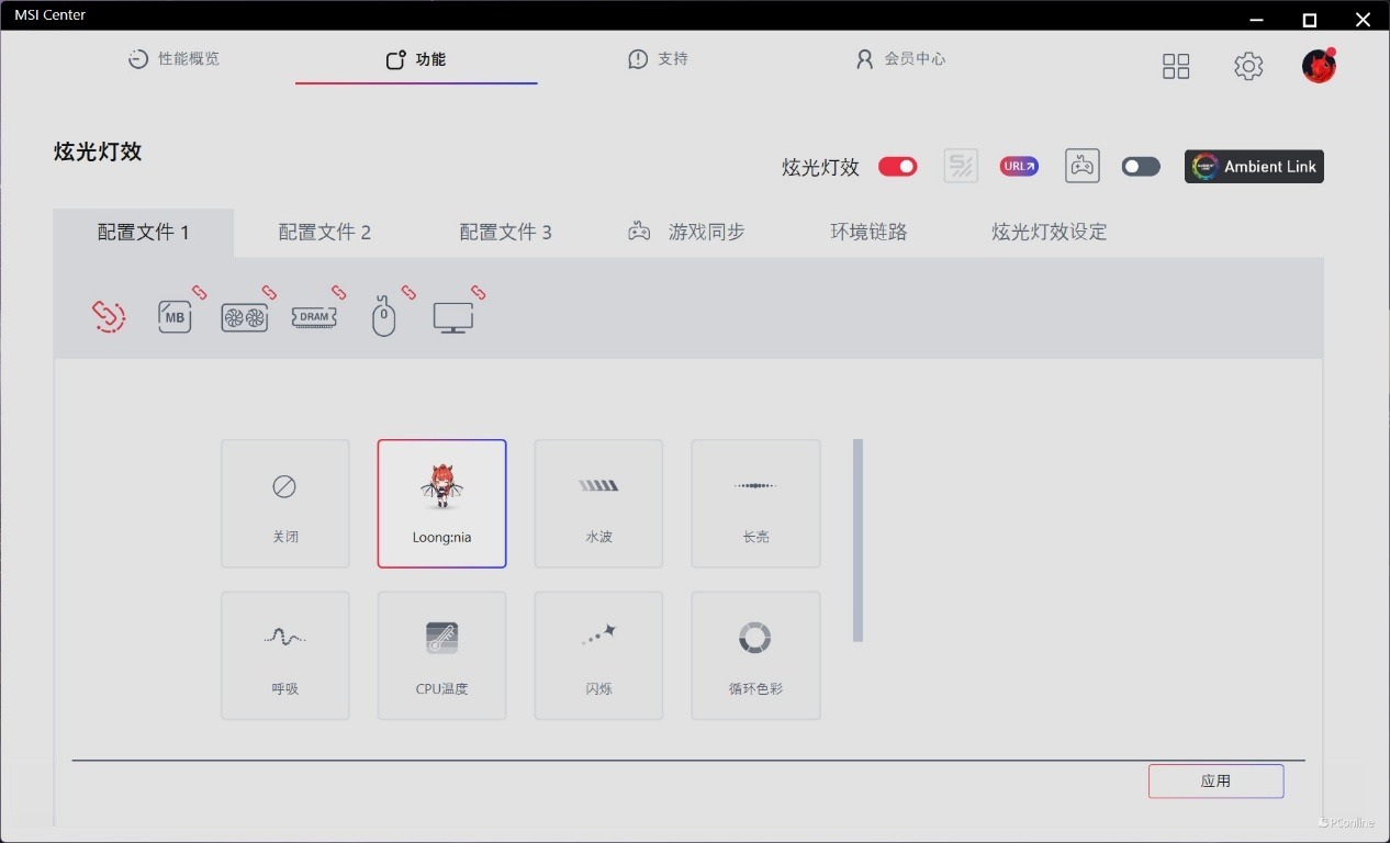 微星MLG魔龙姬整机暗黑破坏神4评测_9700X_暗黑破坏神4微星MLG魔龙姬定制整机