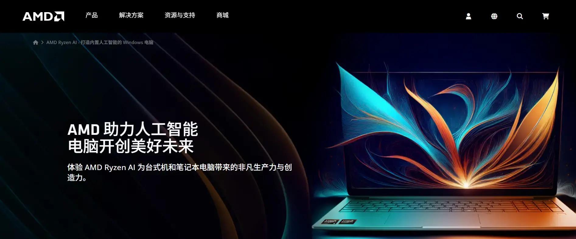 AMDRyzenAI5430跑分曝光，属于挤牙膏升级，核显才有明显提升