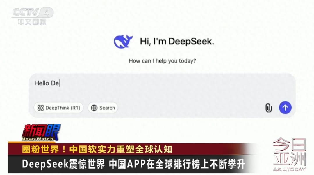 视频丨海外吸引力与好感度持续攀升 “酷中国”圈粉世界