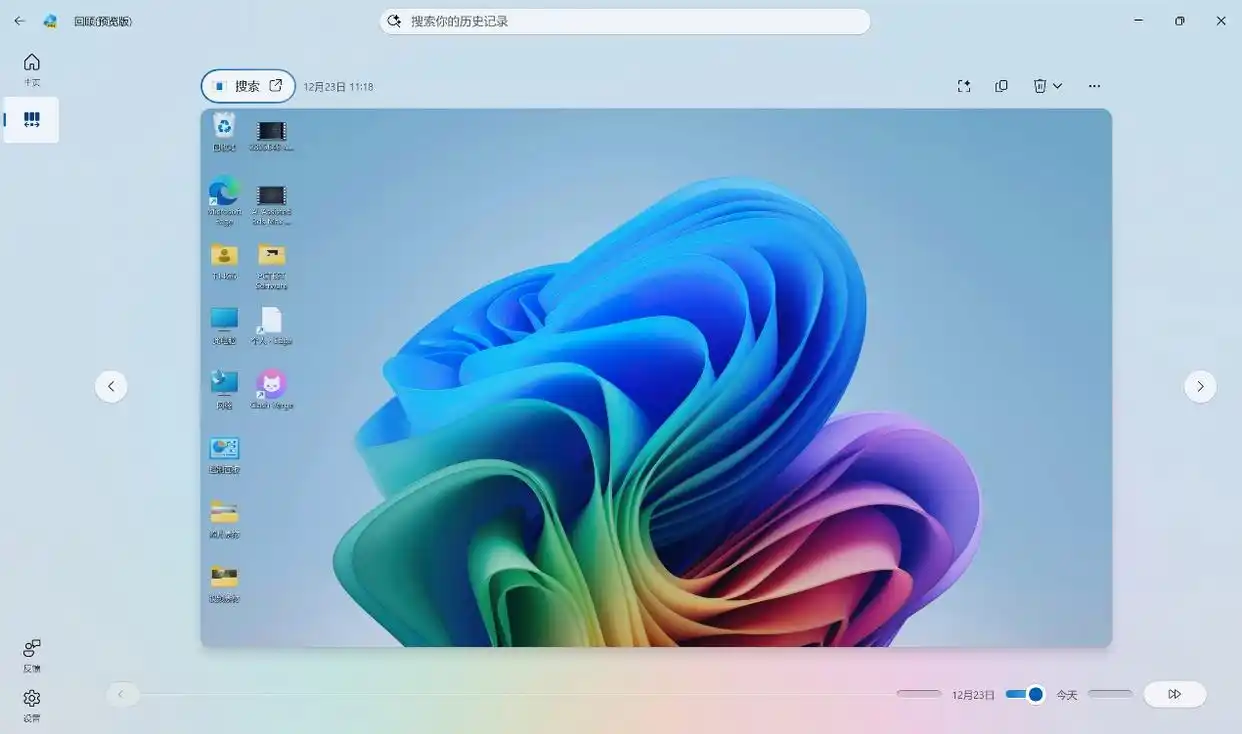 Ryzen AI_AMD锐龙AI PRO 300系列处理器平台ThinkPad T14 Windows 11 AI+PC NPU使用体验