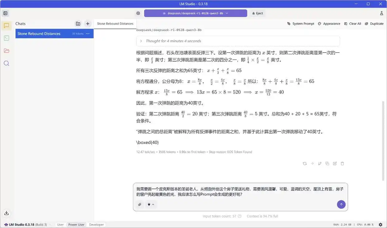 Ryzen AI_AMD锐龙AI PRO 300系列处理器平台ThinkPad T14 Windows 11 AI+PC NPU使用体验