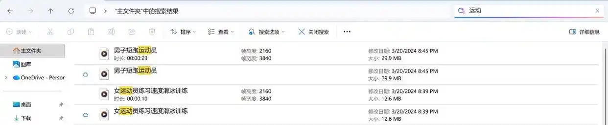 AMD锐龙AI PRO 300系列处理器平台ThinkPad T14 Windows 11 AI+PC NPU使用体验_Ryzen AI