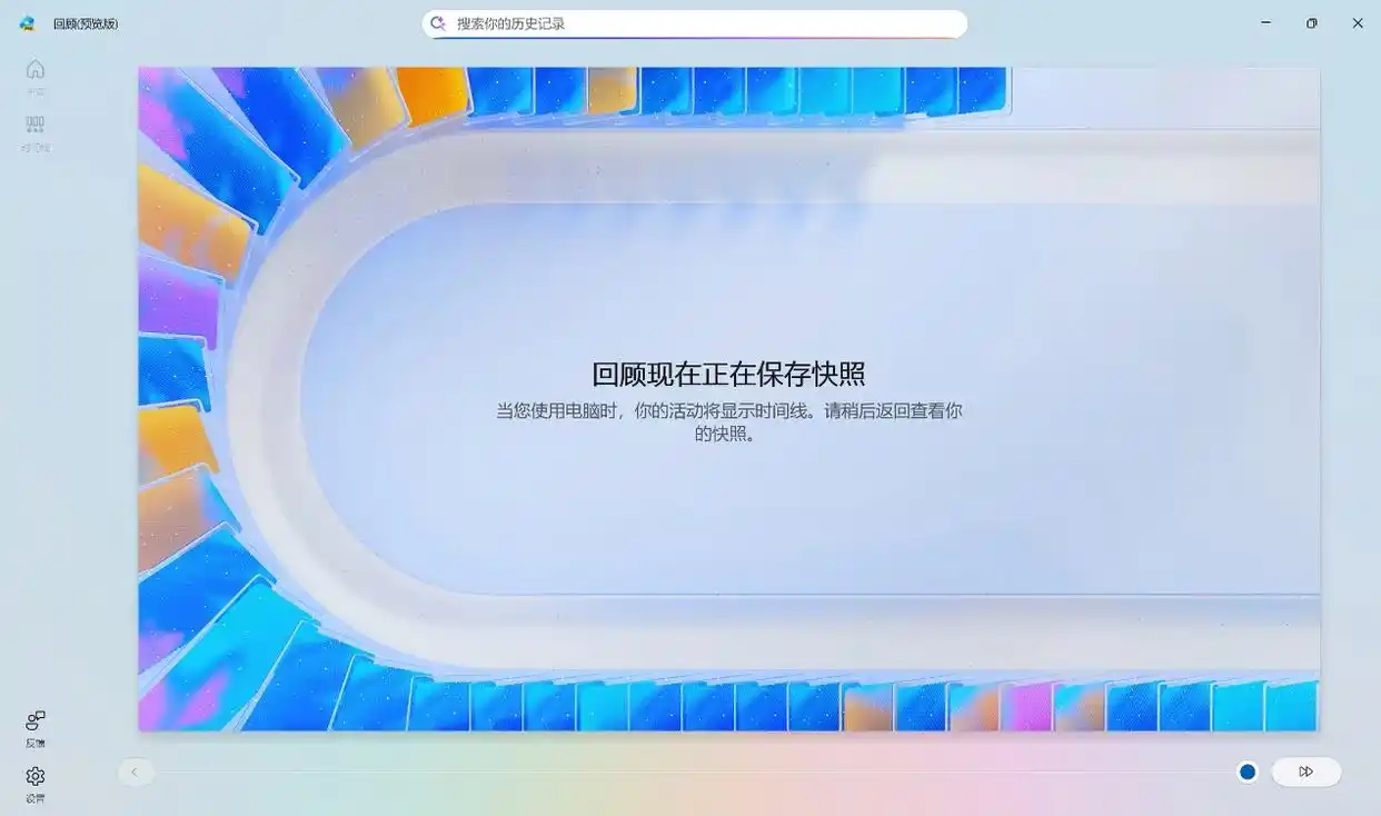 Ryzen AI_AMD锐龙AI PRO 300系列处理器平台ThinkPad T14 Windows 11 AI+PC NPU使用体验