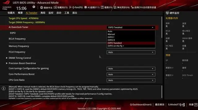 华硕吹雪姬ITX主板性能表现_9800X3D_华硕B850迷你吹雪主板评测
