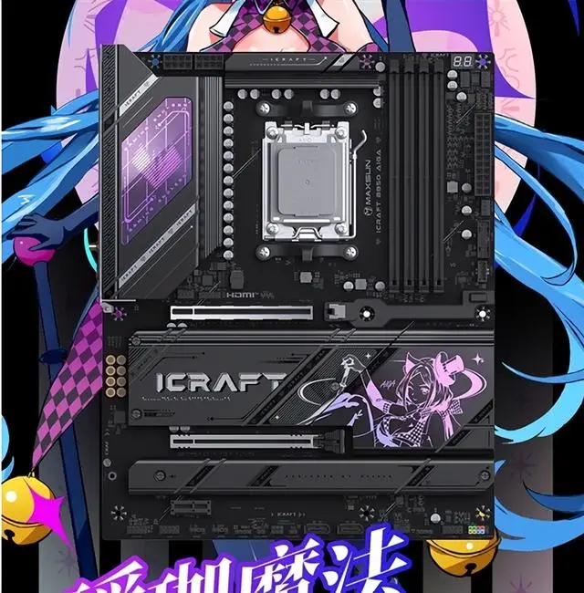 2025主板市场趋势_9950X3D_AMD主板5G网卡Wi-Fi7技术