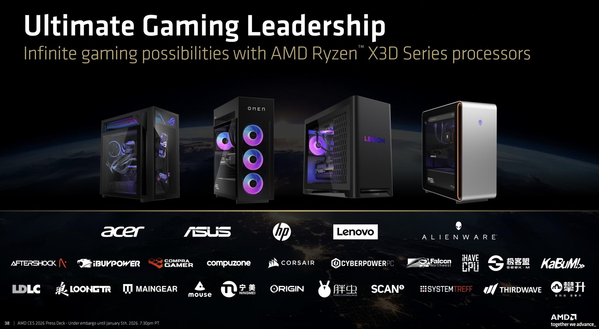 CES2026：AMD正式发布锐龙7 9850X3D！加速频率5.6GHz