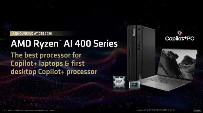 AMD 在 CES 2026 发布新款锐龙处理器、Ryzen AI 及 AMD ROCm