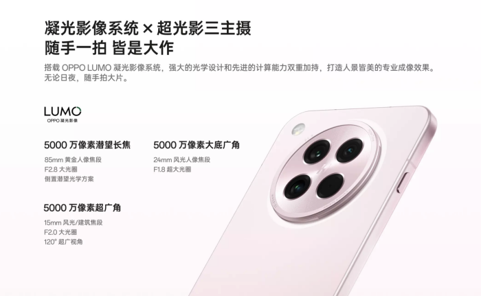 2026年手机国补政策 OPPO手机补贴活动 OPPO手机性能排行_5700X