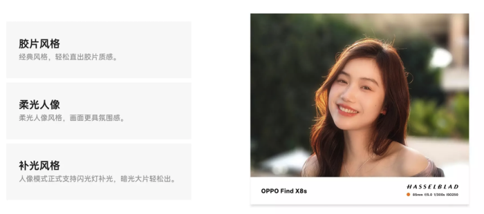 2026年手机国补政策 OPPO手机补贴活动 OPPO手机性能排行_5700X