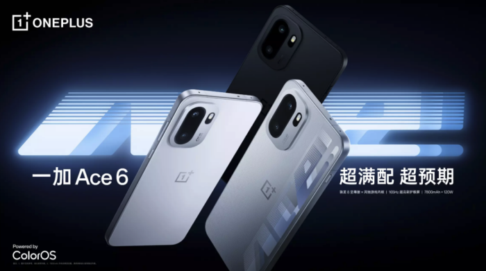 2026年手机国补政策 OPPO手机补贴活动 OPPO手机性能排行_5700X