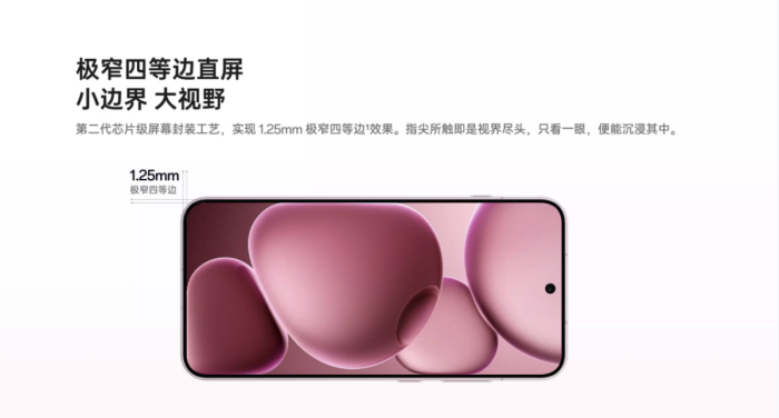 5700X_2026年手机国补政策 OPPO手机补贴活动 OPPO手机性能排行